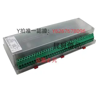 遙控器 24路遙控開關12V24V220V多路工業控制展廳燈具遙控器常開常閉