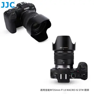 JJC 升級版EW-52遮光罩+轉接環 適用於佳能Canon RF 35mm F1.8 MACRO IS STM微距鏡頭