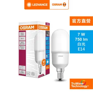 【Osram 歐司朗】小晶靈 7W LED燈泡 10入(迷你型 E14)