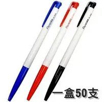 在飛比找蝦皮購物優惠-Penrote 筆樂 6506 自動原子筆 贈品筆 油性筆 