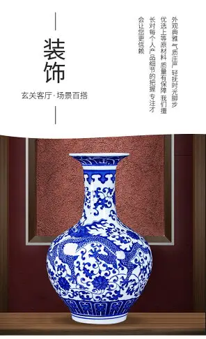 景德鎮陶瓷花瓶擺件客廳插花花器現代中式青花瓷插花花瓶裝飾瓷器