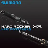 在飛比找Yahoo!奇摩拍賣優惠-極致優品 Shimano禧瑪諾HARD ROCKER XR遠