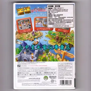 Wii原版片 模擬王國物語 純日版全新品【特價優惠】台中星光電玩