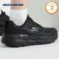 在飛比找露天拍賣優惠-SKECHERS男鞋運動鞋2023冬季新款透氣網面鞋低幫休閒