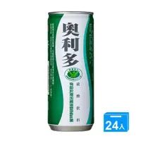 在飛比找蝦皮商城優惠-金車奧利多240ML x24入/箱【愛買】