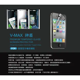 VMAX神盾 手機抗藍光保護貼 SONY Xperia SP M LT36 全新現貨 出清 售完不補