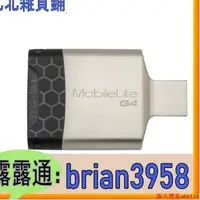 在飛比找露天拍賣優惠-公司貨:新品上架促銷--金士頓MOBILELITE G4 高