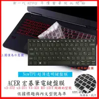 在飛比找蝦皮購物優惠-ACER v3-372 v3 372 v3-371 V3-3