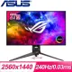 ASUS 華碩 ROG Swift PG27AQDM 27型 240Hz 2K 電競螢幕