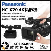 在飛比找蝦皮購物優惠-【 Panasonic HC-X20 20x 4K 攝影機 