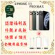 【福利品】 Apple iPhone 11 Pro Max 512G 6.5寸 贈玻璃貼+保護套(外觀8成新/全機原廠零件)