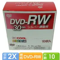 在飛比找PChome24h購物優惠-SOCOOL DVD-RW 8CM 1.4GB 10片裝