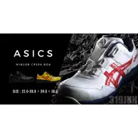 在飛比找蝦皮購物優惠-⊰ 319 JUN 日本代購 ⊱ ASICS 亞瑟士 CP3