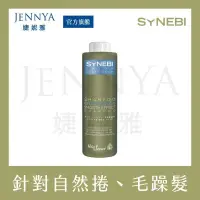 在飛比找PChome24h購物優惠-HELEN SEWARD 森比系列 絲絨洗髮精 300ml