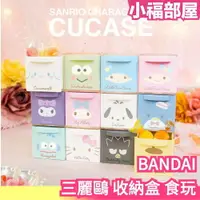 在飛比找樂天市場購物網優惠-日本 BANDAI 三麗鷗 收納盒 食玩 12入 凱蒂貓 美