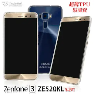 【愛瘋潮】Metal-Slim ASUS Zenfone 3 (5.2吋) ZE520KL 超薄TP