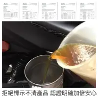 在飛比找蝦皮購物優惠-速可達認證機油 重機認證機油 ER酯類機油5W40~JASO