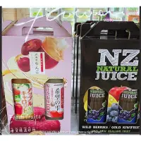 在飛比找Yahoo!奇摩拍賣優惠-中秋禮盒年節禮盒 過年禮盒果汁禮盒日本青森蘋果汁 日本青森蘿