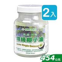 在飛比找ETMall東森購物網優惠-長庚生技 頂級冷壓特級椰子油 454g (2入)