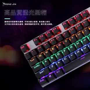 宏晉 HJ-521 電競機械式鍵盤 青軸電競鍵盤 鍵盤 遊戲鍵盤 機械式鍵盤 雷雕ㄅㄆㄇ注音 呼吸燈 蝦皮直送 現貨