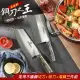 【金門金永利】 廚房家用不鏽鋼切刀剁刀+湯鍋三件組T1