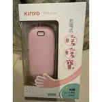 【KINYO】USB 充電式暖暖寶 暖手寶 暖暖包 滿額免運 聖誕交換禮物 出國旅遊必備 可調溫度 快速發熱