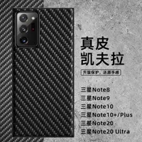 在飛比找ETMall東森購物網優惠-適用于三星note20ultra手機殼note20全包防摔n