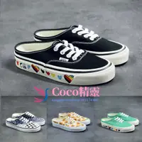 在飛比找蝦皮購物優惠-正品 Vans Authentic 鞋 懶人鞋 半拖鞋 半拖