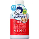 直接從日本石澤實驗室HAMIGAKI HAMIGAKI小蘇打清洗漱口ISHIZAWA LAB KEANA漱口水200ML