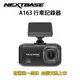 NEXTBASE A163【送 NEXTBASE 64G U3+拭鏡布】4K Sony Starvis IMX 415星光夜視 TS碼流 H.265 金電容 汽車行車紀錄器