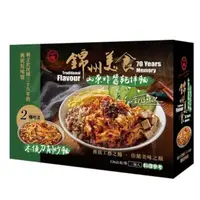 在飛比找蝦皮購物優惠-【錦州美食】就這味兒~山東炸醬乾拌麵&木須刀削炒麵-2入圖片