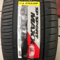 在飛比找蝦皮購物優惠-【胎位不正】全新輪胎 DUNLOP 登祿普 MAXX050 