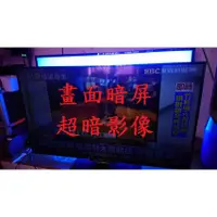 在飛比找蝦皮購物優惠-鴻海 InFocus XT-50IP800《畫面暗屏 超暗影