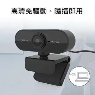 【Jinpei】2K QHD 2560x1440 高畫質網路攝影機 視訊鏡頭 Webcam 電腦鏡頭 麥克風 防窺蓋