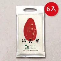 在飛比找誠品線上優惠-三光米誠食米/ 1kg/ 6入