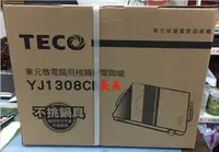 在飛比找Yahoo!奇摩拍賣優惠-板橋-長美 東元生活家電-電磁爐 YJ-1308CB/YJ1