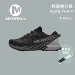 【MERRELL】男款 AGILITY PEAK 4 輕量健行鞋 黑 (ML135107)