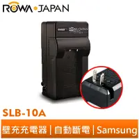 在飛比找蝦皮商城優惠-【ROWA 樂華】FOR SAMSUNG SLB-10A 壁