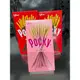 現貨 POCKY巧克力棒 草莓棒 百奇pocky 巧克力 草莓 效期2024/7