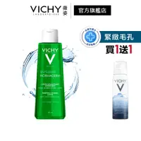 在飛比找蝦皮商城優惠-VICHY薇姿 毛孔緊緻收斂水 200ml 緊緻淨膚2件組 