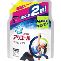 在飛比找蝦皮購物優惠-🇯🇵日本製✨預購✨ARIEL白金力運動洗衣精(1.34L大包