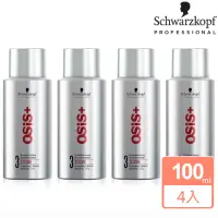 在飛比找momo購物網優惠-【Schwarzkopf 施華蔻】OSIS+ 定型系列 黑炫