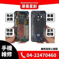 在飛比找Yahoo!奇摩拍賣優惠-維修快速取件 OPPO R9 R9 Plus更換前後相機鏡頭