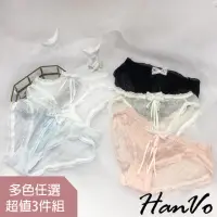 在飛比找momo購物網優惠-【HanVo】仙女蝴蝶結網紗蕾絲內褲 輕盈舒適親膚透氣網紗蕾