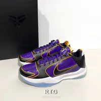 在飛比找蝦皮購物優惠-【RTG】NIKE KOBE V PROTRO 5X CHA