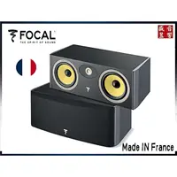 在飛比找PChome商店街優惠-『盛昱音響』 『法國製 』Focal Aria K2 CEN