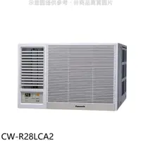 在飛比找蝦皮商城優惠-Panasonic國際牌【CW-R28LCA2】變頻左吹窗型