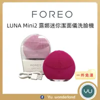 在飛比找蝦皮購物優惠-🌈FOREO LUNA Mini 2 露娜迷你淨透潔面儀洗臉