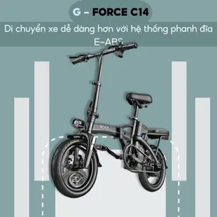 G-force c14 電動車(未通過shopee 出售)