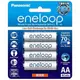 【芥菜籽文具】//PANASONIC 國際牌// eneloop 低自放電 3號 鎳氫 充電電池 3號電池 (4入/組)